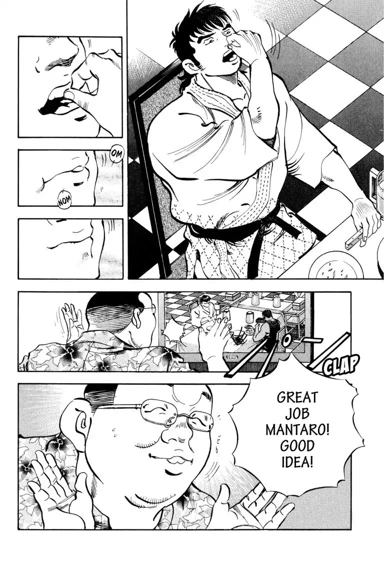 Gourmet Glutton Chapter 22.5 page 4 - Vol.22 #5 Overload