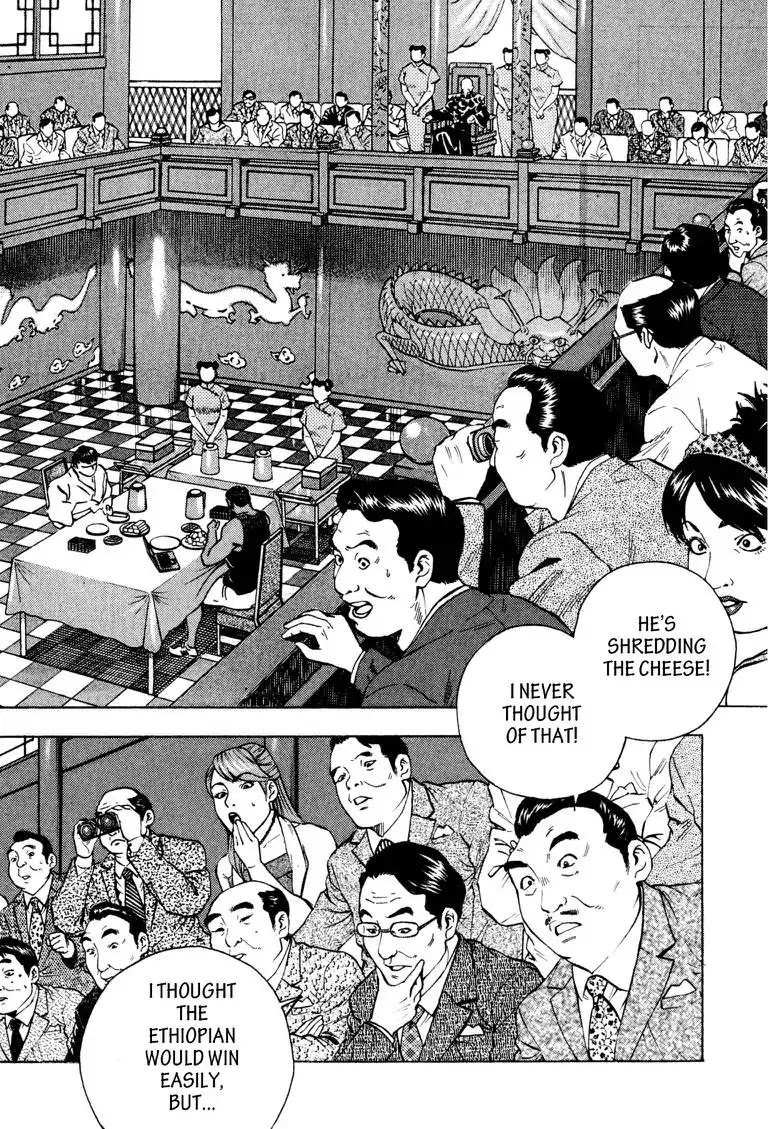 Gourmet Glutton Chapter 22.5 page 6 - Vol.22 #5 Overload