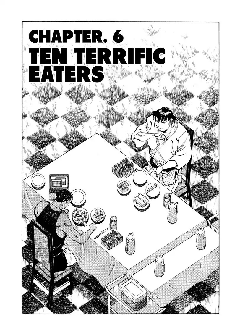 Gourmet Glutton Chapter 22.6 page 1 - Vol.22 #6 Ten Terrific Eaters