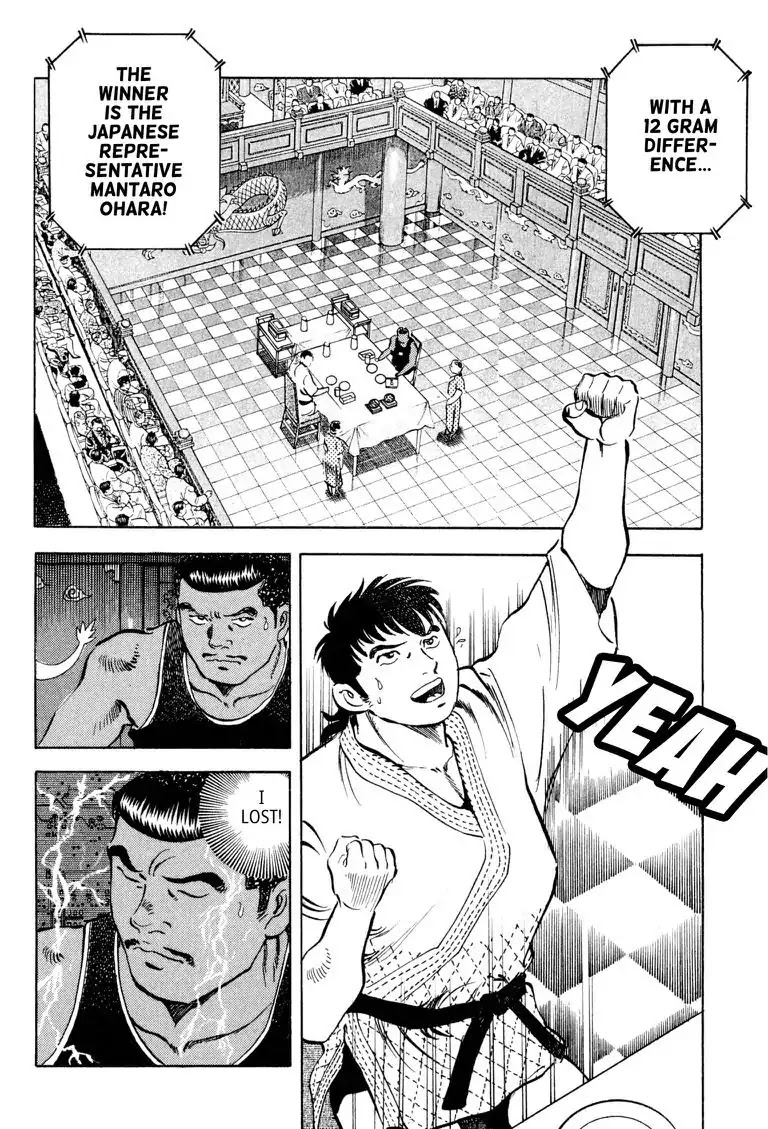 Gourmet Glutton Chapter 22.6 page 12 - Vol.22 #6 Ten Terrific Eaters