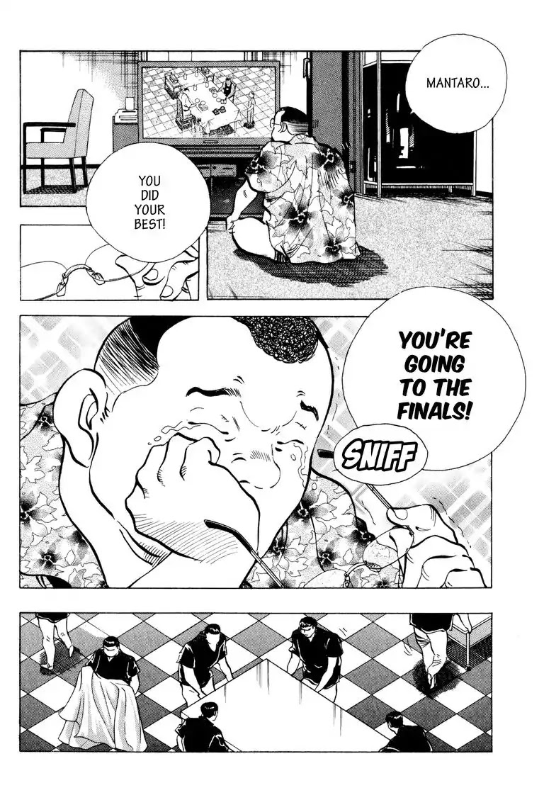 Gourmet Glutton Chapter 22.6 page 14 - Vol.22 #6 Ten Terrific Eaters