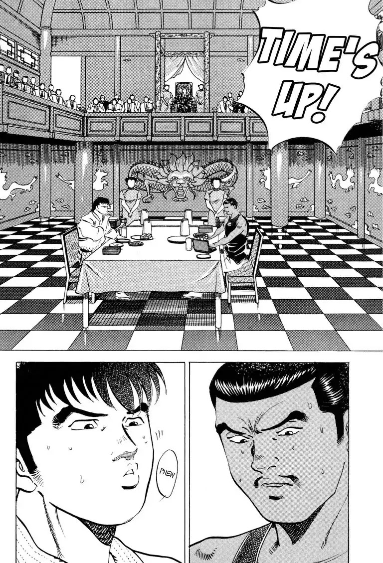 Gourmet Glutton Chapter 22.6 page 2 - Vol.22 #6 Ten Terrific Eaters