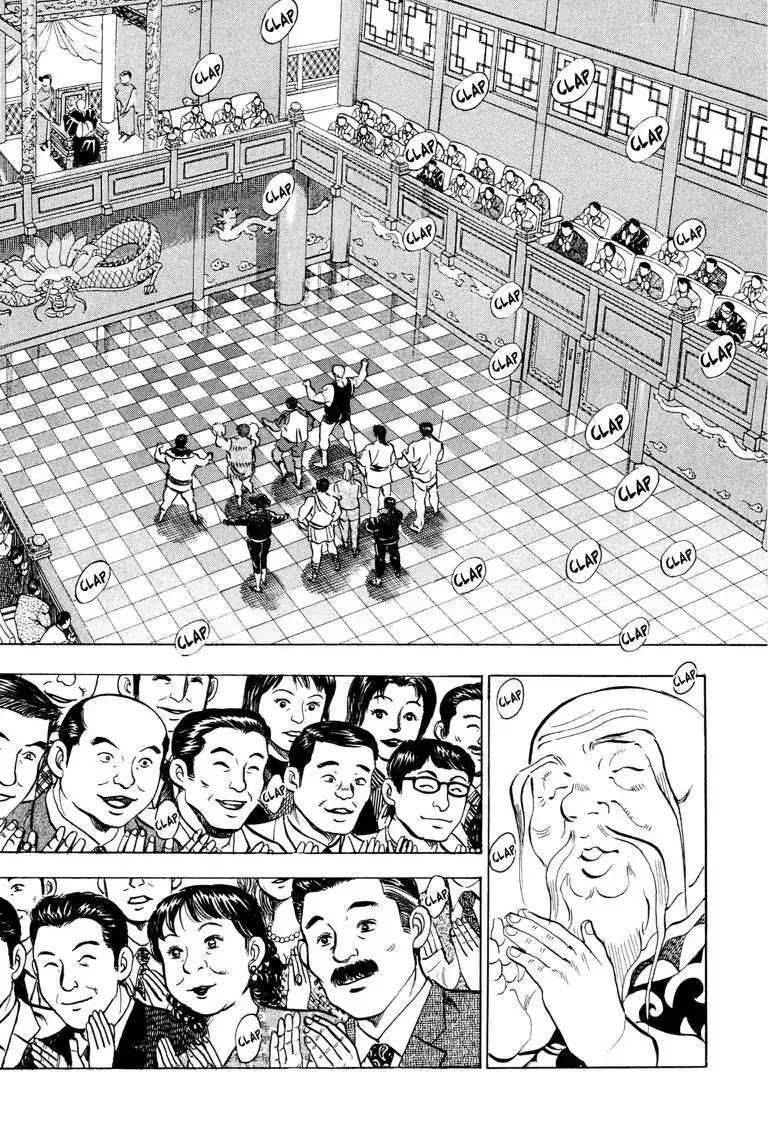 Gourmet Glutton Chapter 22.6 page 20 - Vol.22 #6 Ten Terrific Eaters