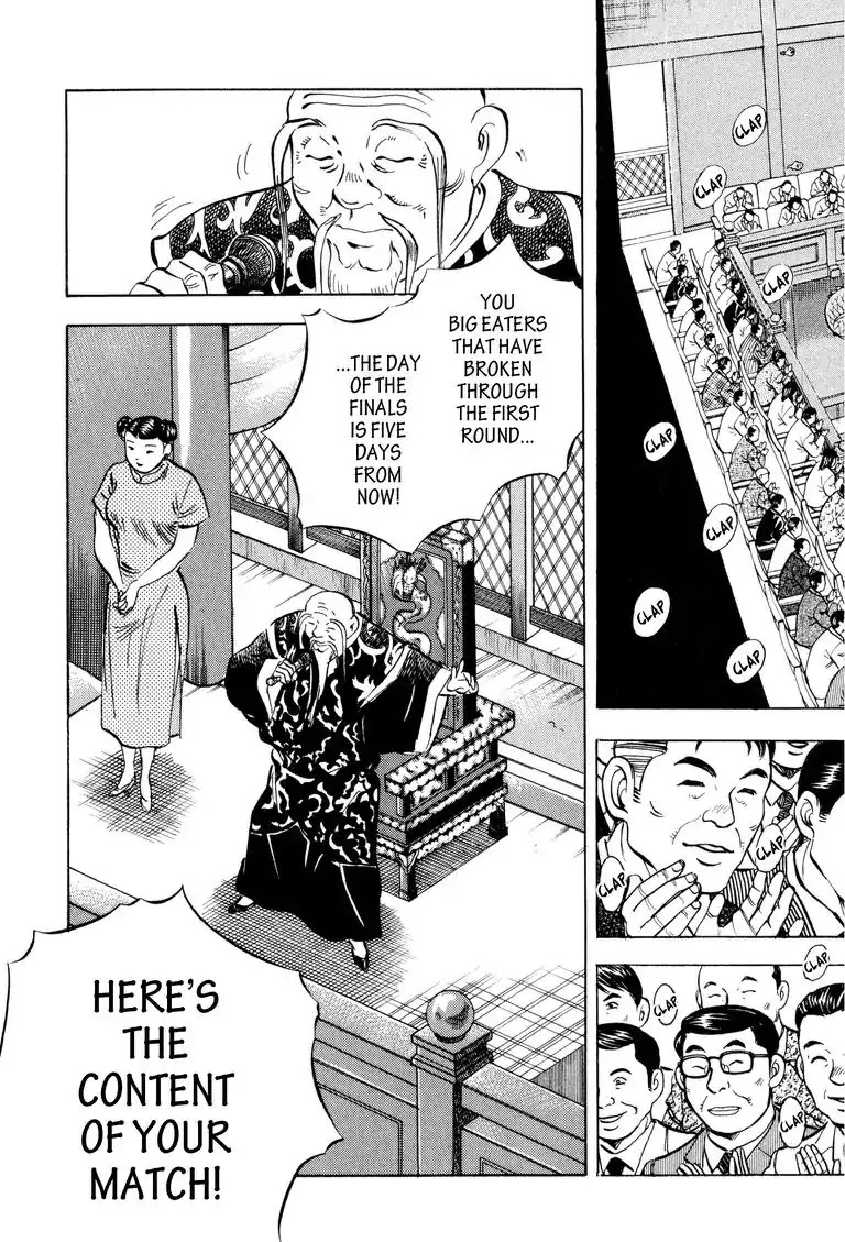 Gourmet Glutton Chapter 22.6 page 21 - Vol.22 #6 Ten Terrific Eaters