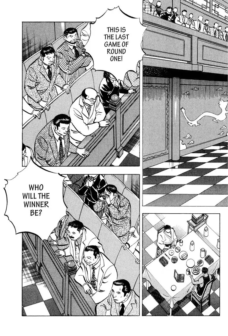 Gourmet Glutton Chapter 22.6 page 3 - Vol.22 #6 Ten Terrific Eaters