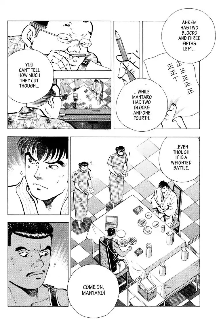 Gourmet Glutton Chapter 22.6 page 6 - Vol.22 #6 Ten Terrific Eaters