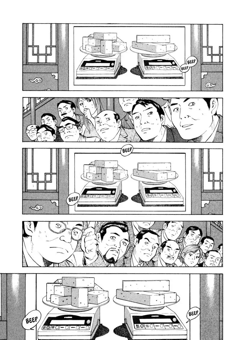 Gourmet Glutton Chapter 22.6 page 9 - Vol.22 #6 Ten Terrific Eaters