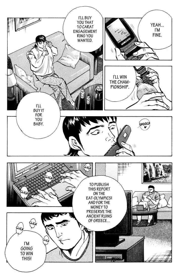 Gourmet Glutton Chapter 22.7 page 10 - Vol.22 #7 Surprising Visitor