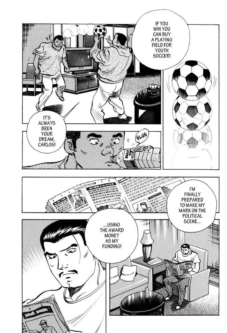 Gourmet Glutton Chapter 22.7 page 11 - Vol.22 #7 Surprising Visitor