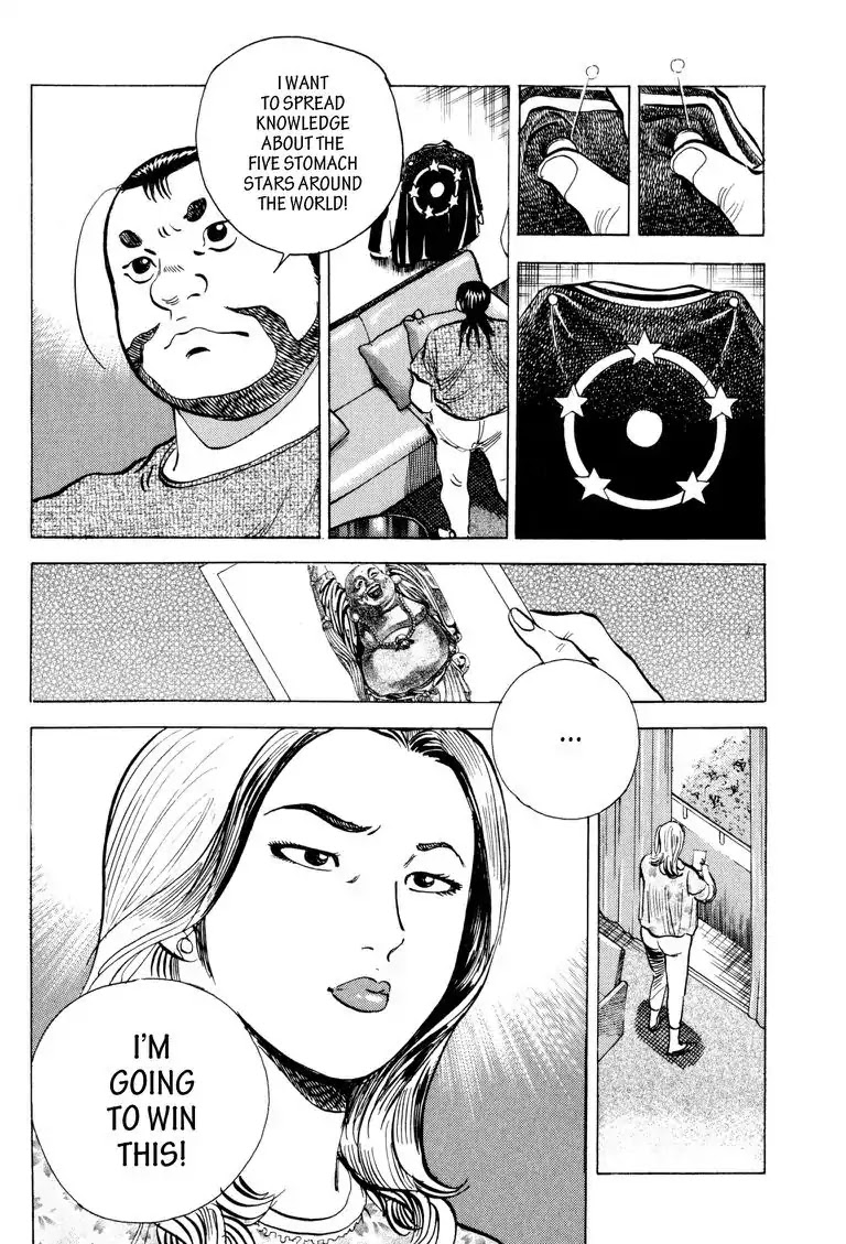 Gourmet Glutton Chapter 22.7 page 12 - Vol.22 #7 Surprising Visitor