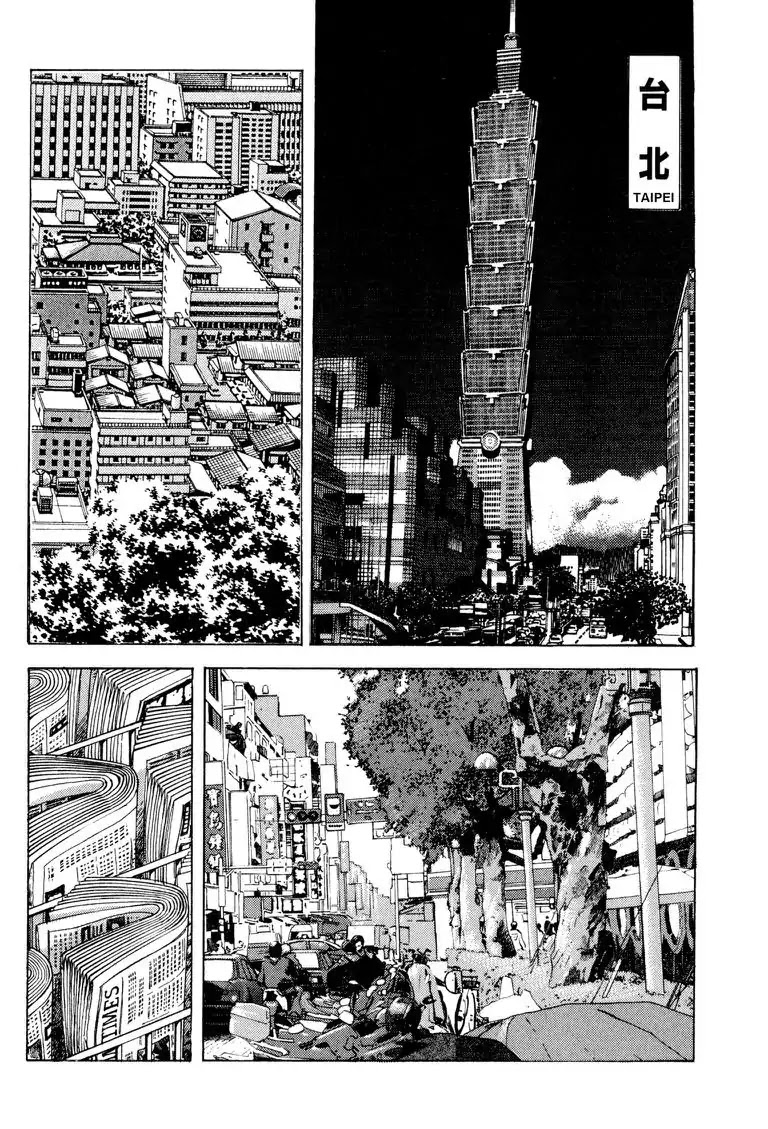 Gourmet Glutton Chapter 22.7 page 14 - Vol.22 #7 Surprising Visitor