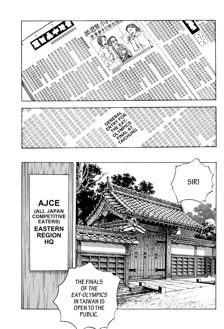 Gourmet Glutton Chapter 22.7 page 15 - Vol.22 #7 Surprising Visitor
