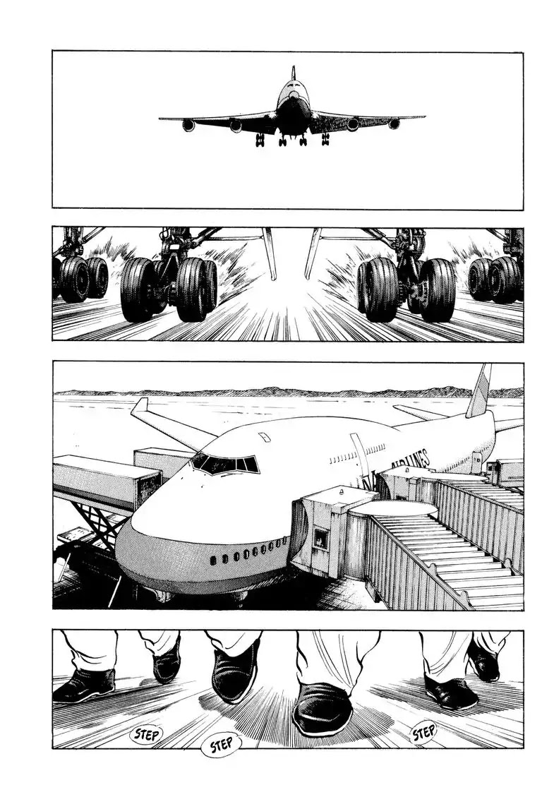 Gourmet Glutton Chapter 22.7 page 17 - Vol.22 #7 Surprising Visitor