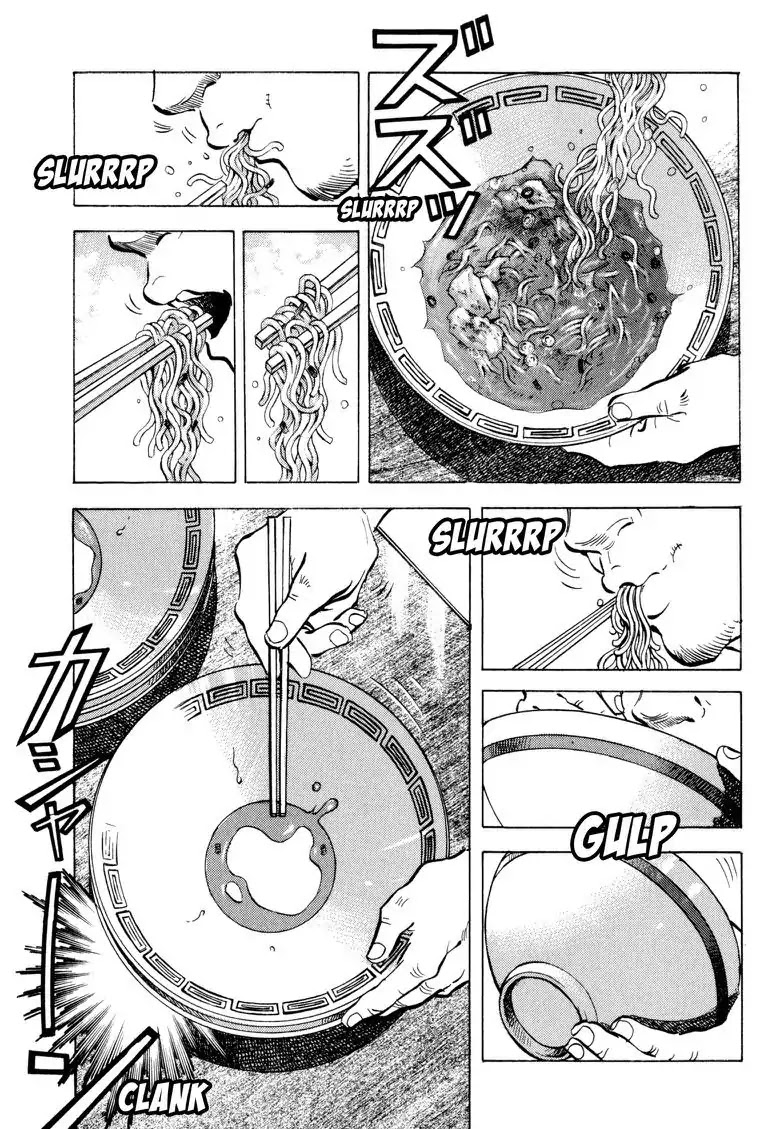 Gourmet Glutton Chapter 22.7 page 21 - Vol.22 #7 Surprising Visitor