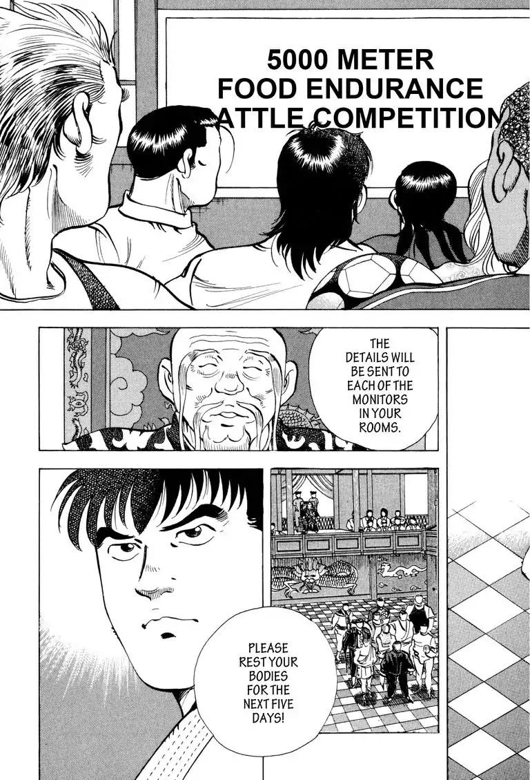 Gourmet Glutton Chapter 22.7 page 3 - Vol.22 #7 Surprising Visitor