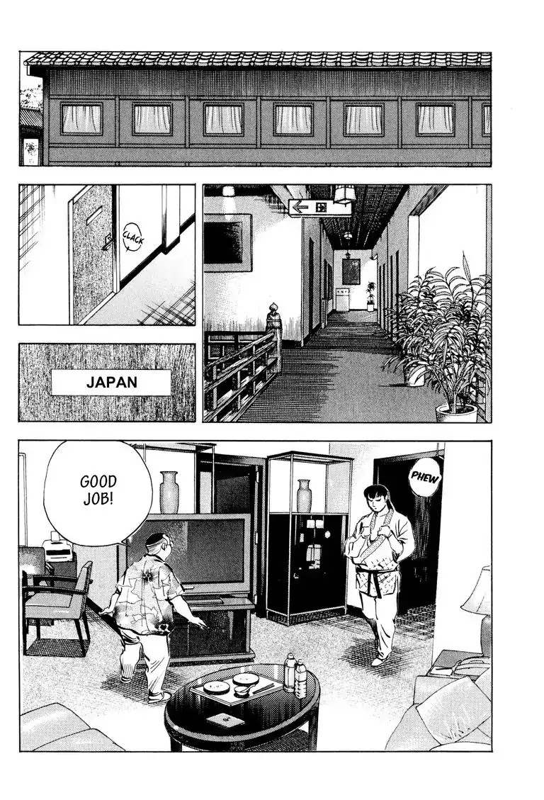 Gourmet Glutton Chapter 22.7 page 4 - Vol.22 #7 Surprising Visitor