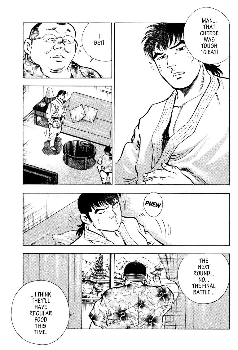 Gourmet Glutton Chapter 22.7 page 5 - Vol.22 #7 Surprising Visitor