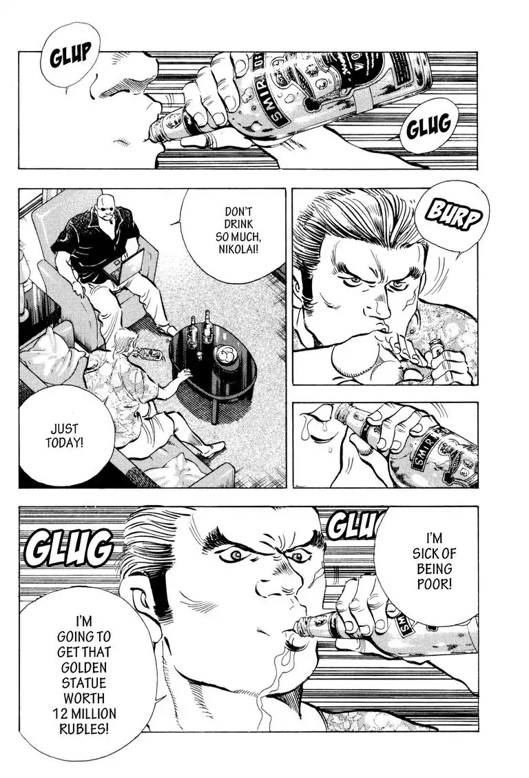 Gourmet Glutton Chapter 22.7 page 8 - Vol.22 #7 Surprising Visitor