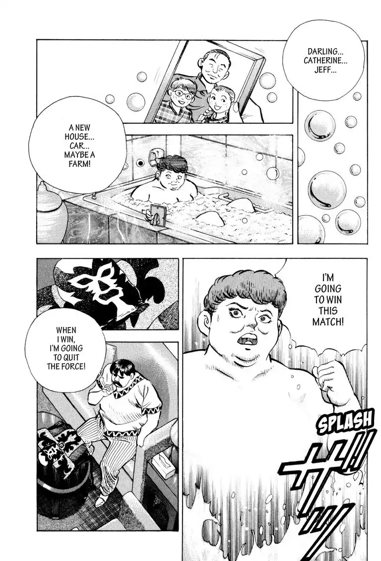 Gourmet Glutton Chapter 22.7 page 9 - Vol.22 #7 Surprising Visitor