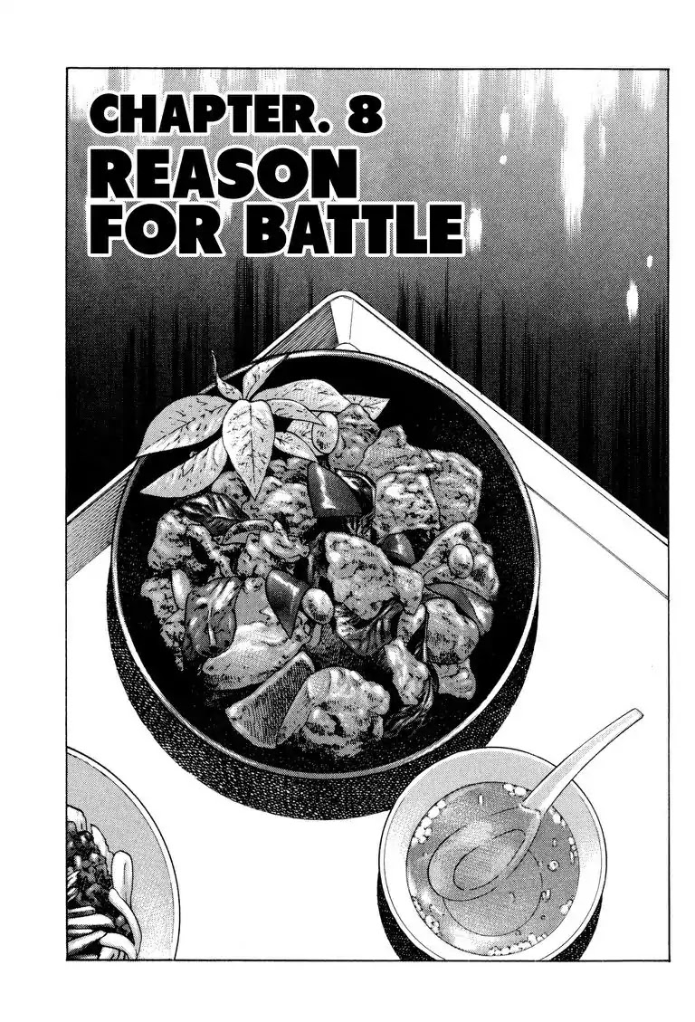 Gourmet Glutton Chapter 22.8 page 1 - Vol.22 #8 Reason for Battle