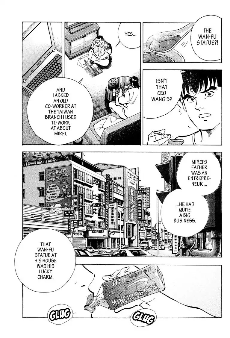 Gourmet Glutton Chapter 22.8 page 11 - Vol.22 #8 Reason for Battle