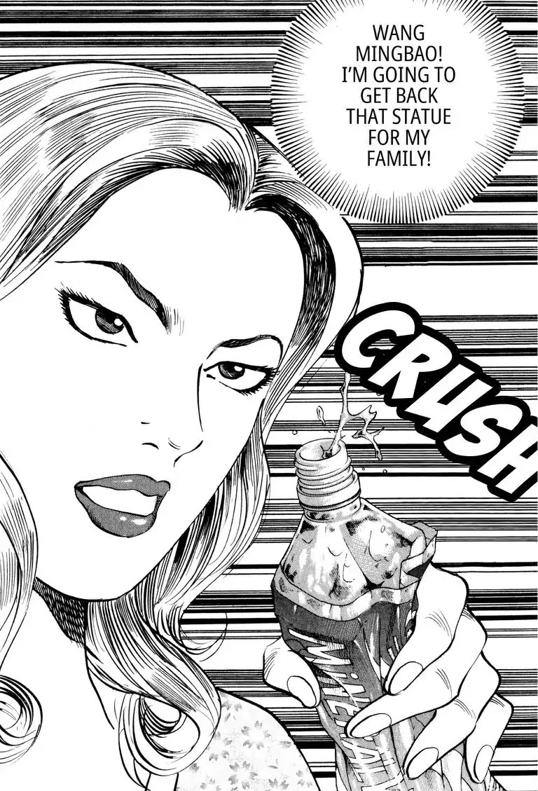 Gourmet Glutton Chapter 22.8 page 12 - Vol.22 #8 Reason for Battle