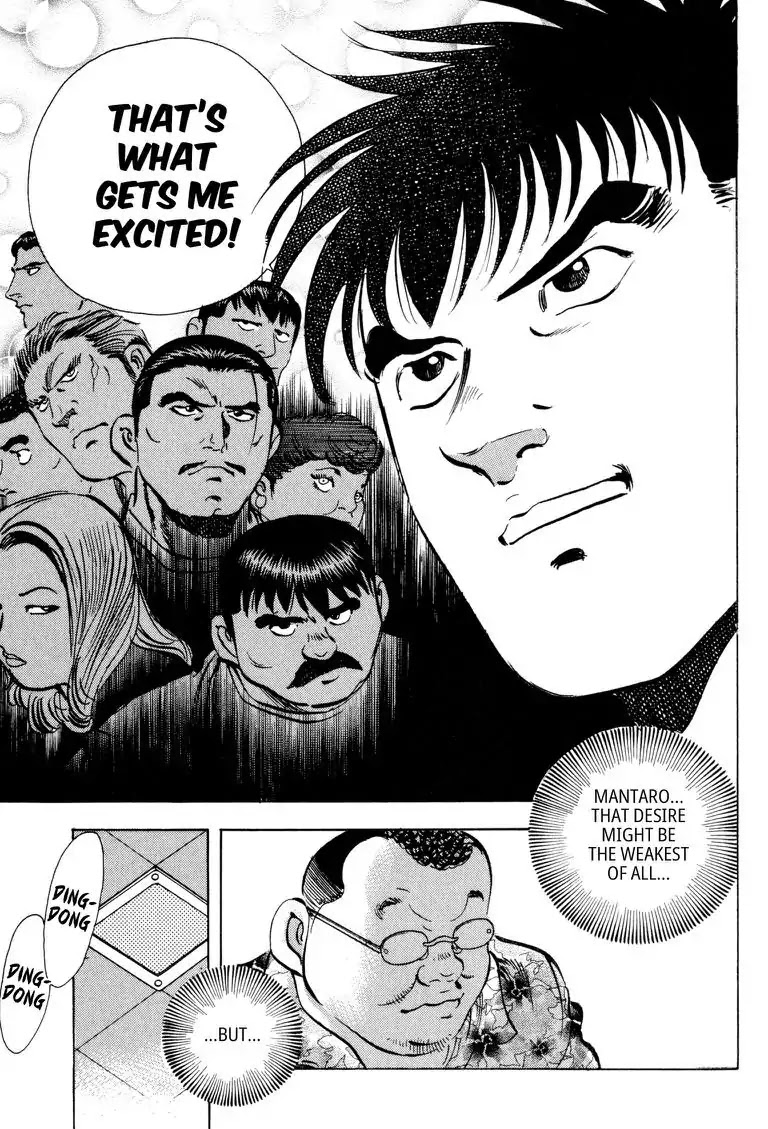 Gourmet Glutton Chapter 22.8 page 15 - Vol.22 #8 Reason for Battle