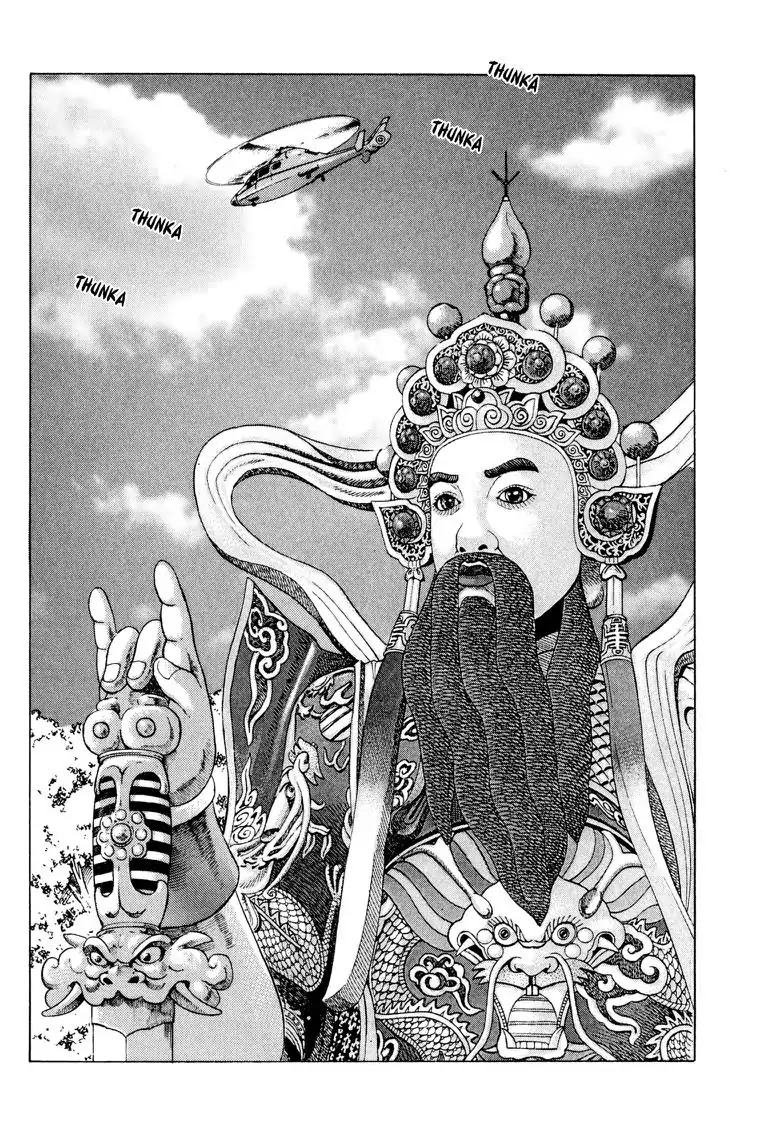 Gourmet Glutton Chapter 22.8 page 22 - Vol.22 #8 Reason for Battle