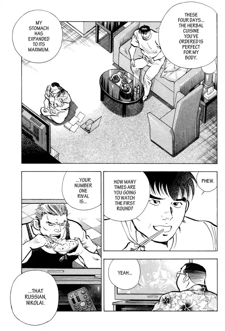 Gourmet Glutton Chapter 22.8 page 3 - Vol.22 #8 Reason for Battle