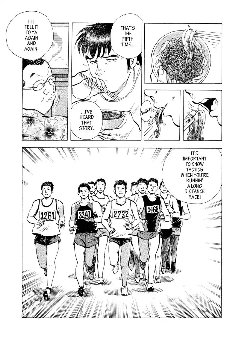 Gourmet Glutton Chapter 22.8 page 7 - Vol.22 #8 Reason for Battle