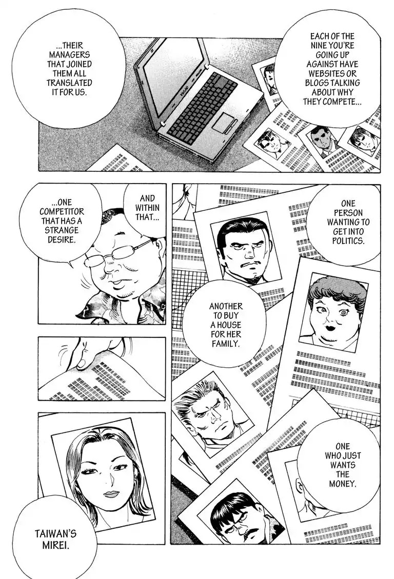 Gourmet Glutton Chapter 22.8 page 9 - Vol.22 #8 Reason for Battle