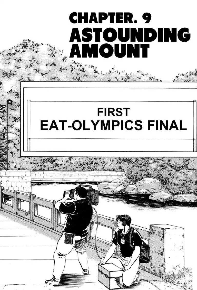 Gourmet Glutton Chapter 22.9 page 1 - Vol.22 #9 Astounding Amount