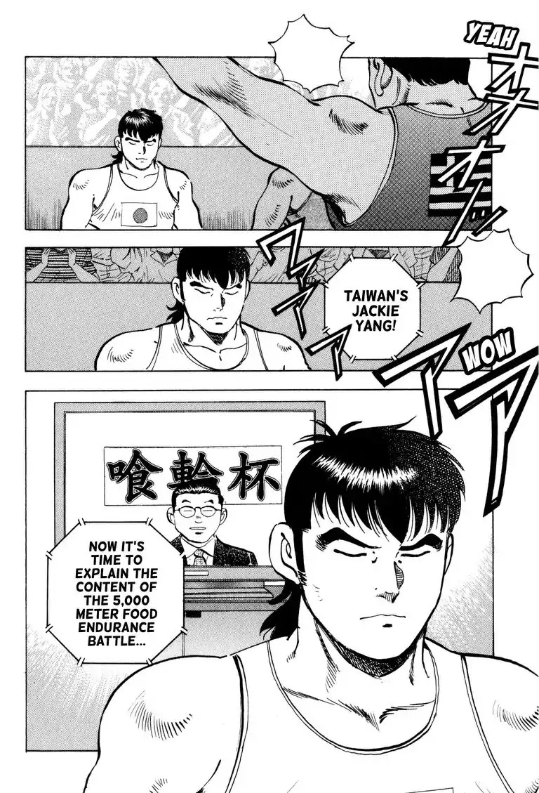 Gourmet Glutton Chapter 22.9 page 11 - Vol.22 #9 Astounding Amount