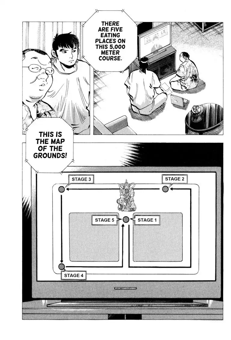 Gourmet Glutton Chapter 22.9 page 12 - Vol.22 #9 Astounding Amount