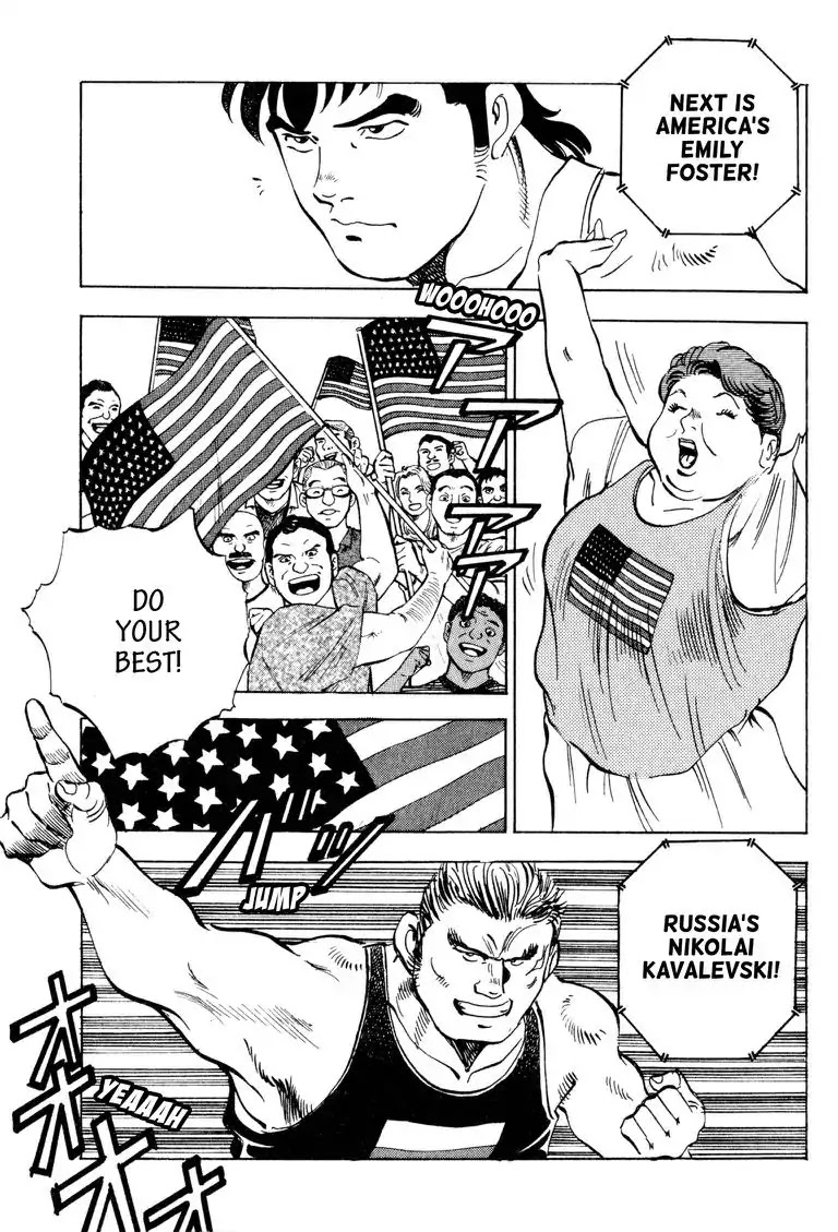 Gourmet Glutton Chapter 22.9 page 16 - Vol.22 #9 Astounding Amount