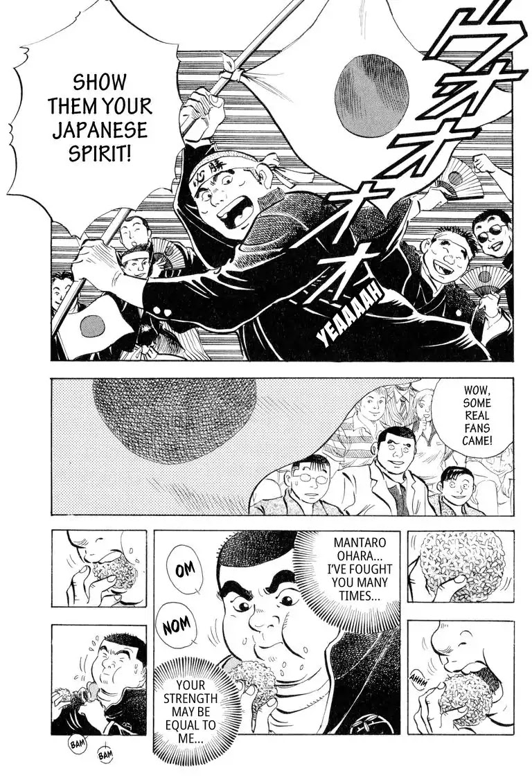 Gourmet Glutton Chapter 22.9 page 18 - Vol.22 #9 Astounding Amount