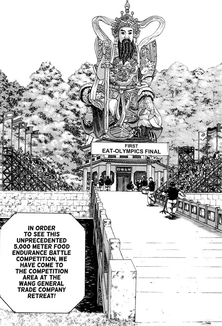 Gourmet Glutton Chapter 22.9 page 2 - Vol.22 #9 Astounding Amount