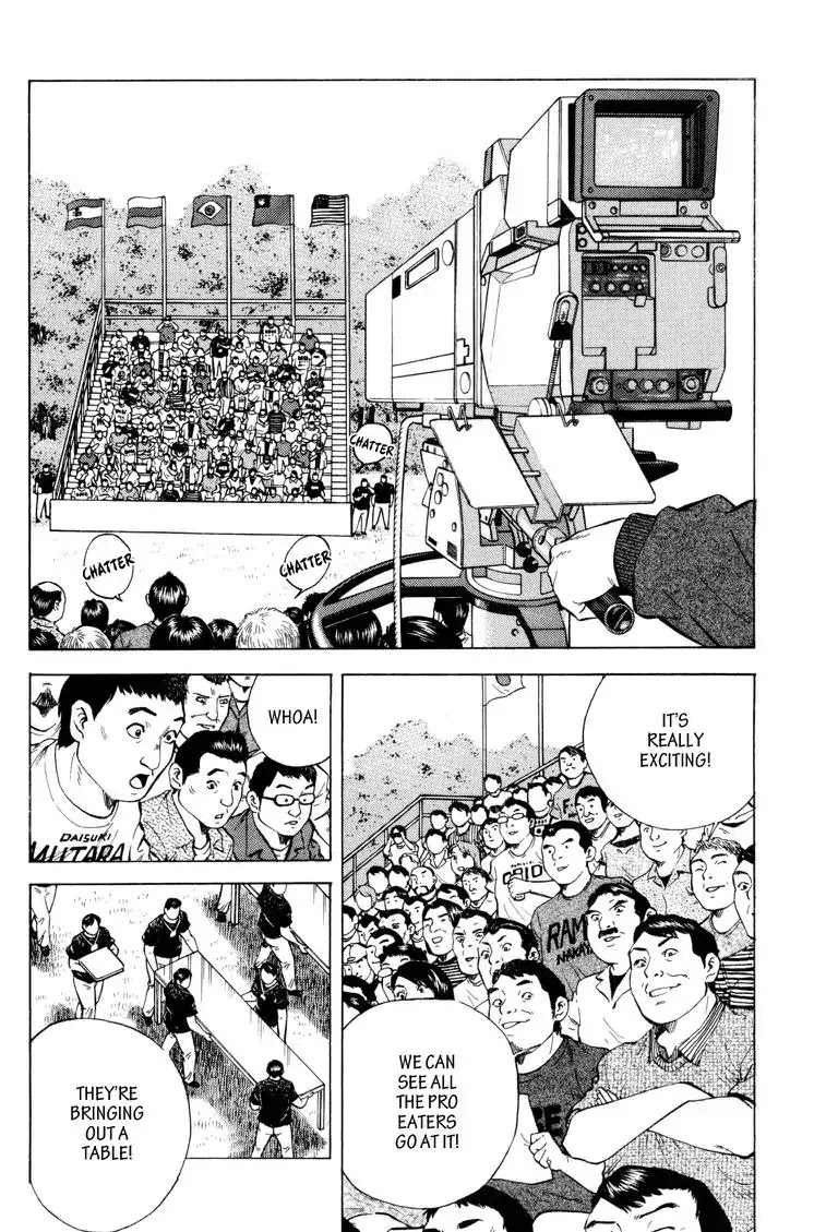 Gourmet Glutton Chapter 22.9 page 3 - Vol.22 #9 Astounding Amount