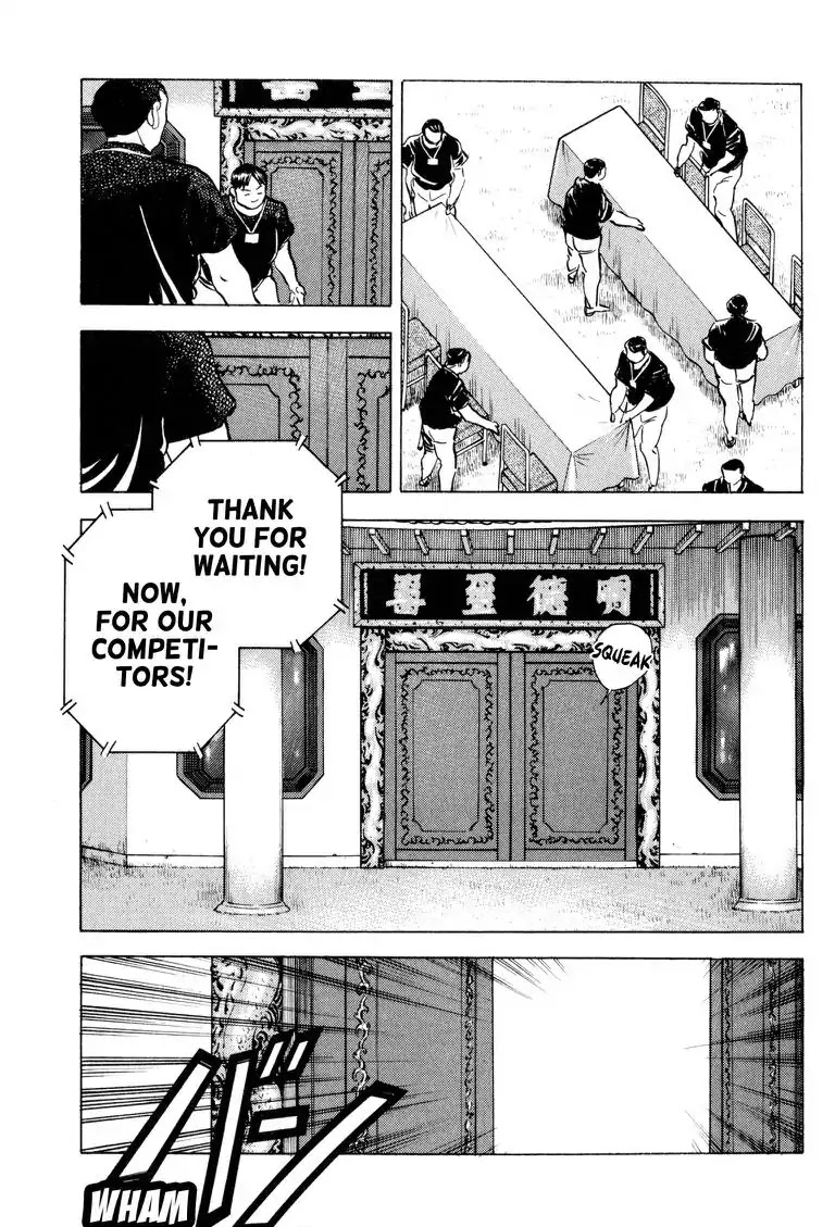 Gourmet Glutton Chapter 22.9 page 4 - Vol.22 #9 Astounding Amount