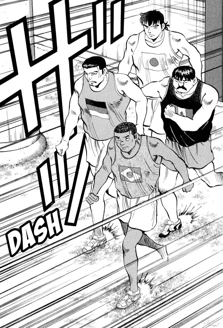 Gourmet Glutton Chapter 22.9 page 6 - Vol.22 #9 Astounding Amount