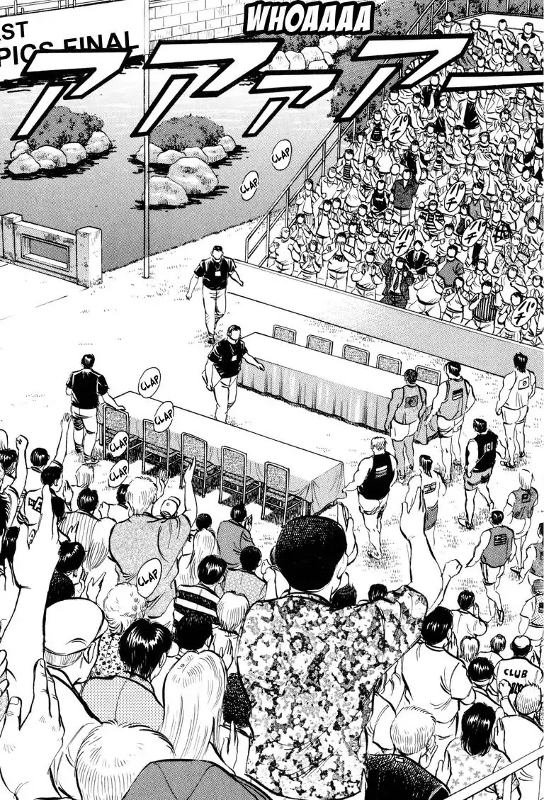 Gourmet Glutton Chapter 22.9 page 7 - Vol.22 #9 Astounding Amount