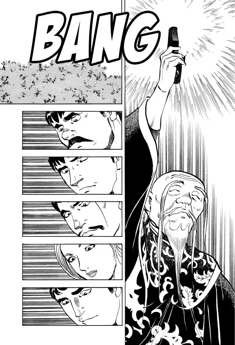 Gourmet Glutton Chapter 23.1 page 11 - Vol.23 #1 Stage One