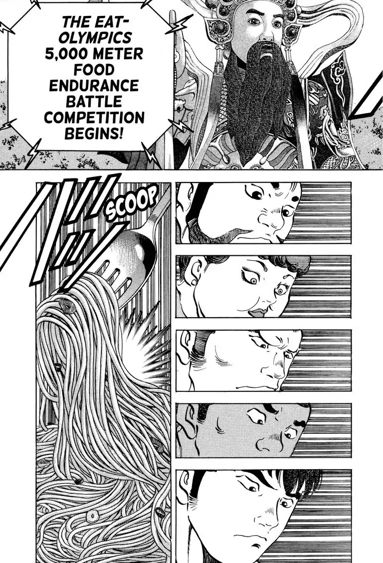 Gourmet Glutton Chapter 23.1 page 12 - Vol.23 #1 Stage One