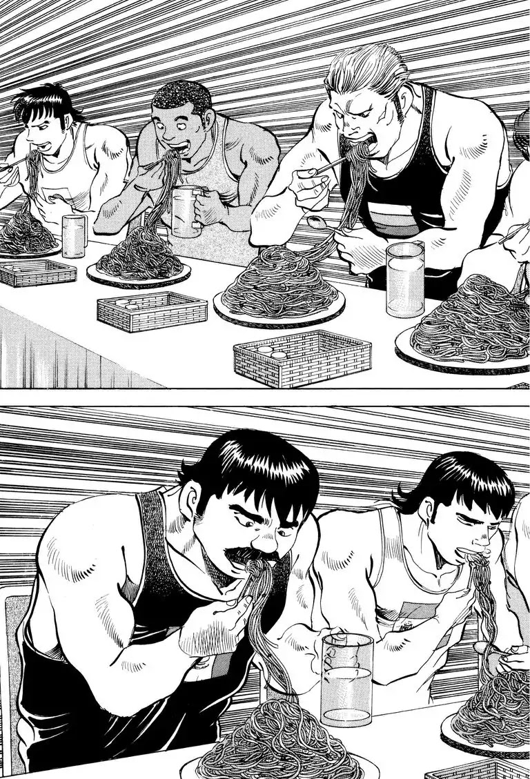 Gourmet Glutton Chapter 23.1 page 16 - Vol.23 #1 Stage One