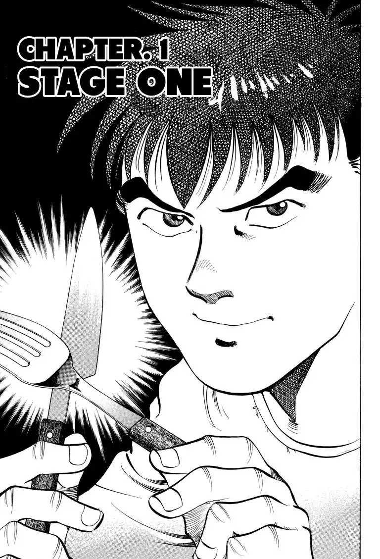 Gourmet Glutton Chapter 23.1 page 4 - Vol.23 #1 Stage One