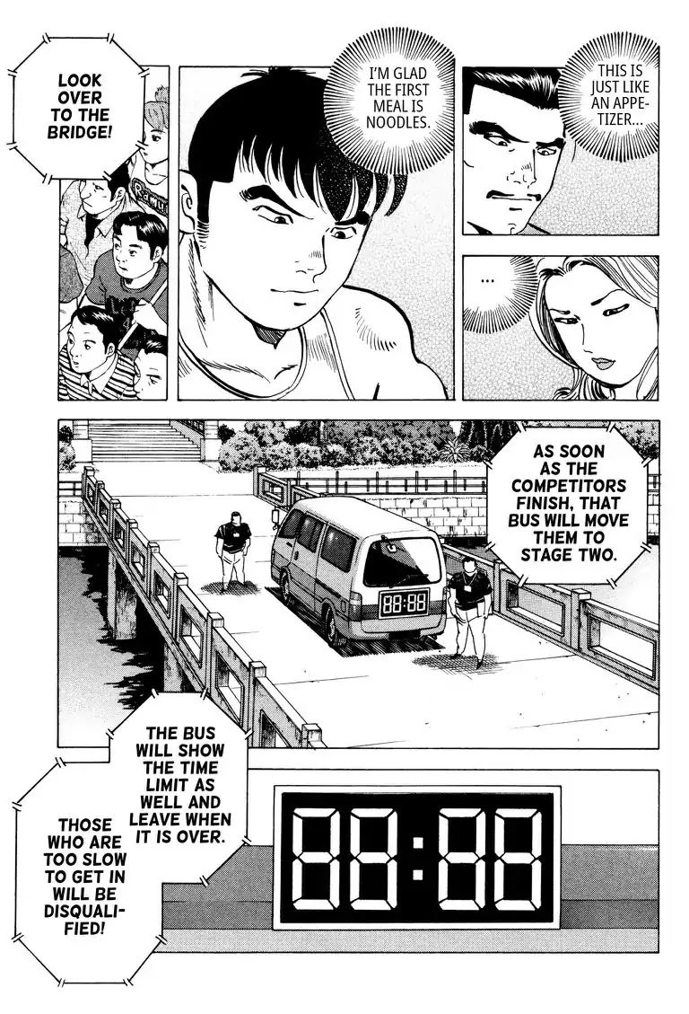 Gourmet Glutton Chapter 23.1 page 8 - Vol.23 #1 Stage One