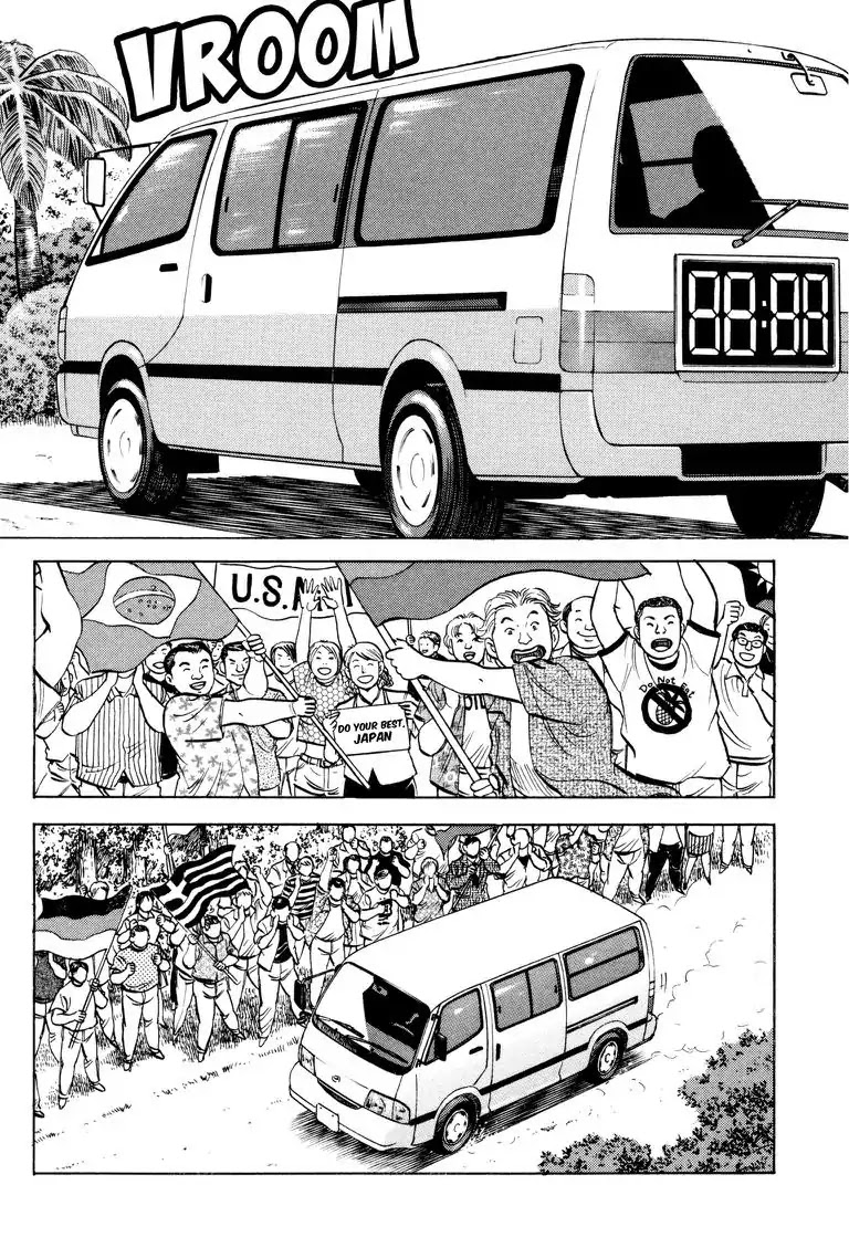 Gourmet Glutton Chapter 23.2 page 4 - Vol.23 #2 No Dropouts