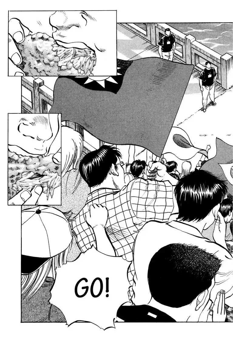 Gourmet Glutton Chapter 23.3 page 15 - Vol.23 #3 Big Eating Strategy