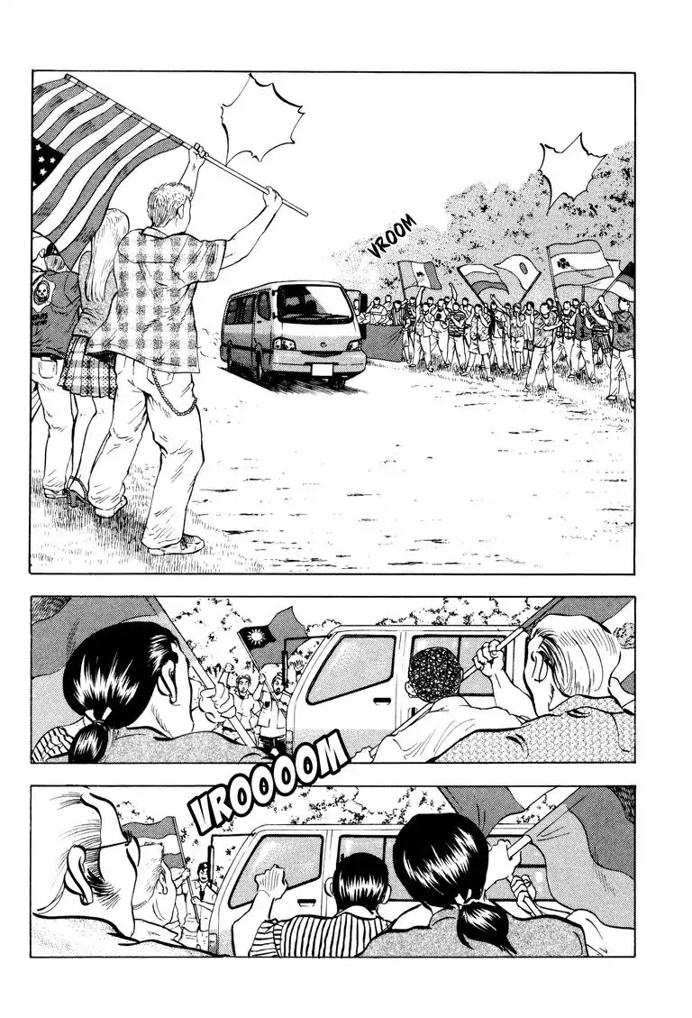 Gourmet Glutton Chapter 23.4 page 10 - Vol.23 #4 One Final Stuffing