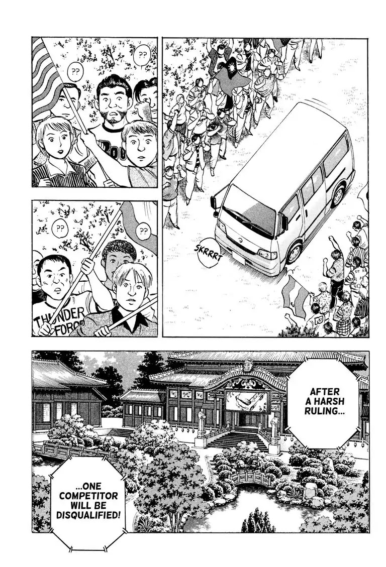 Gourmet Glutton Chapter 23.4 page 11 - Vol.23 #4 One Final Stuffing